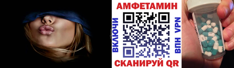 где купить наркотик  Димитровград  Amphetamine 97% 