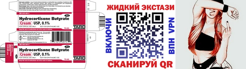 блэк спрут ТОР  Димитровград  БУТИРАТ буратино 