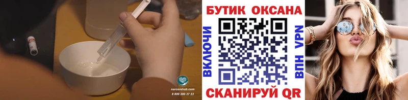 Бутират жидкий экстази Димитровград