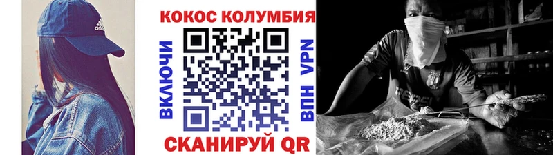 КОКАИН Эквадор  kraken ссылки  Димитровград 