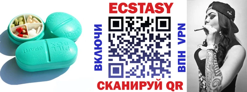 Экстази Cube  Димитровград 