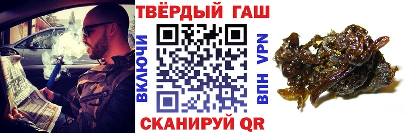 Гашиш VHQ  купить   Димитровград 