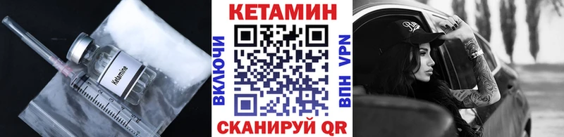 сколько стоит  Димитровград  КЕТАМИН ketamine 