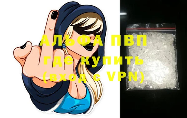 СК Абаза