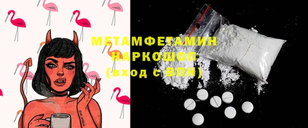 кокаин Абинск