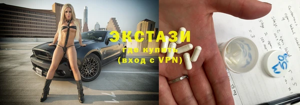 кокаин Абинск