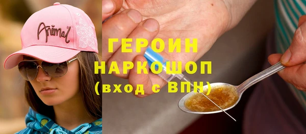 МДМА Абдулино