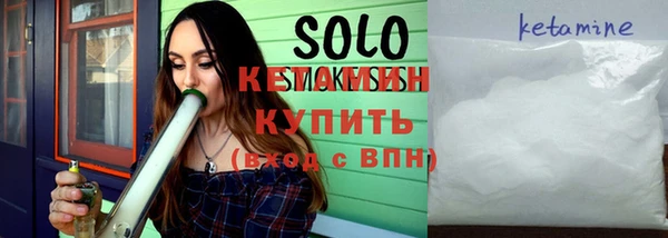 МДМА Абдулино