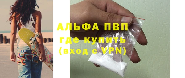 СК Абаза