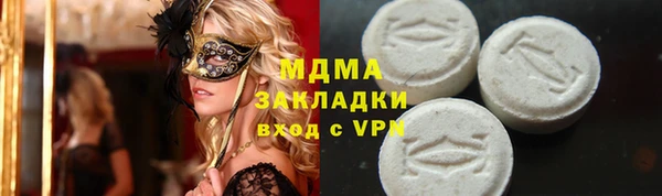 СК Абаза
