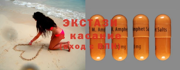 кокаин Абинск