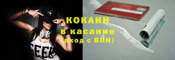МДМА Абдулино