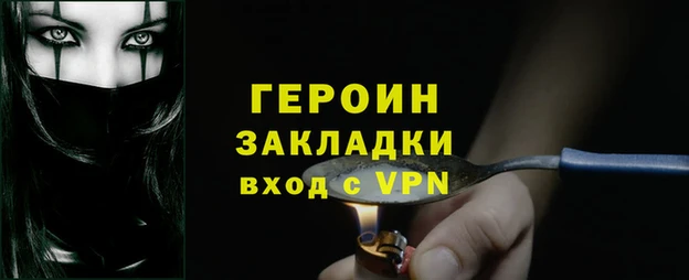 кокаин Абинск