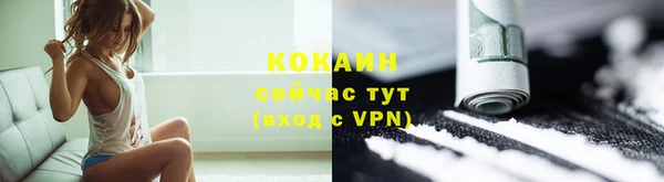 СК Абаза