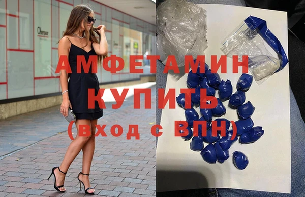 МДМА Абдулино