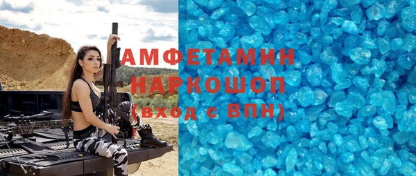 СК Абаза