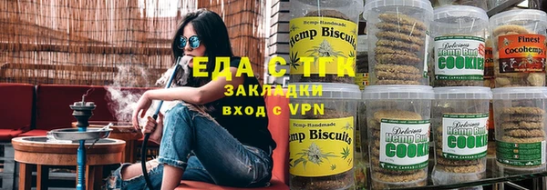 кокаин Абинск