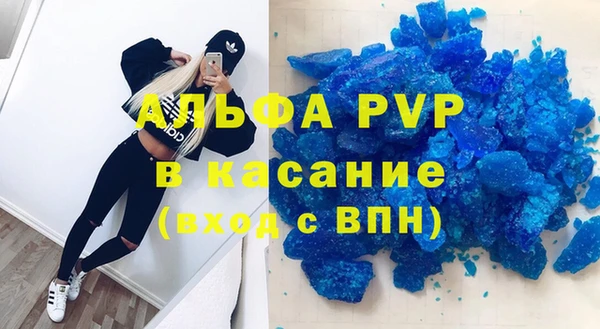 кокаин Абинск