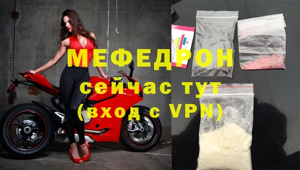 МДМА Абдулино