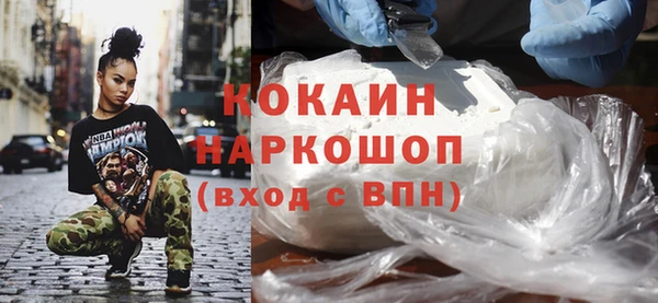 МДМА Абдулино