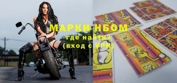 кокаин Абинск
