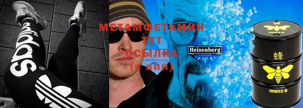 МДМА Абдулино