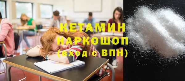 кокаин Абинск