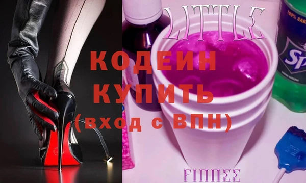 СК Абаза