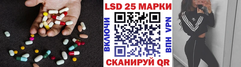 LSD-25 экстази ecstasy Димитровград