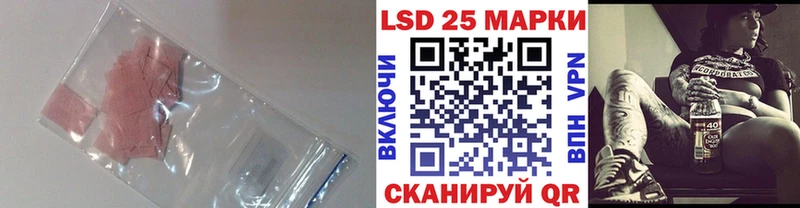 Лсд 25 экстази кислота  Димитровград 