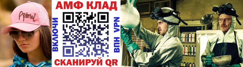 Первитин Декстрометамфетамин 99.9%  Димитровград 