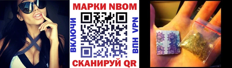 Наркотические марки 1500мкг  купить  сайты  Димитровград 