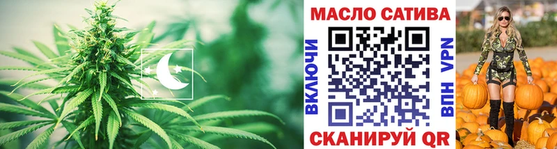 Дистиллят ТГК Wax Димитровград